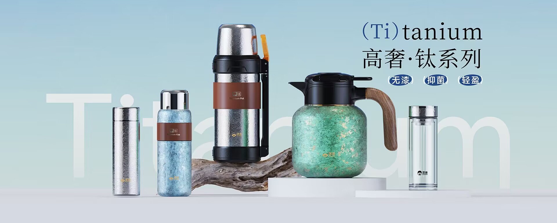 浙江匡迪工貿(mào)有限公司-浙江匡迪-匡迪工貿(mào)-浙江匡迪工貿(mào)-專(zhuān)注于保溫杯、保溫壺、玻璃杯研發(fā)制造的規(guī)?；髽I(yè)
