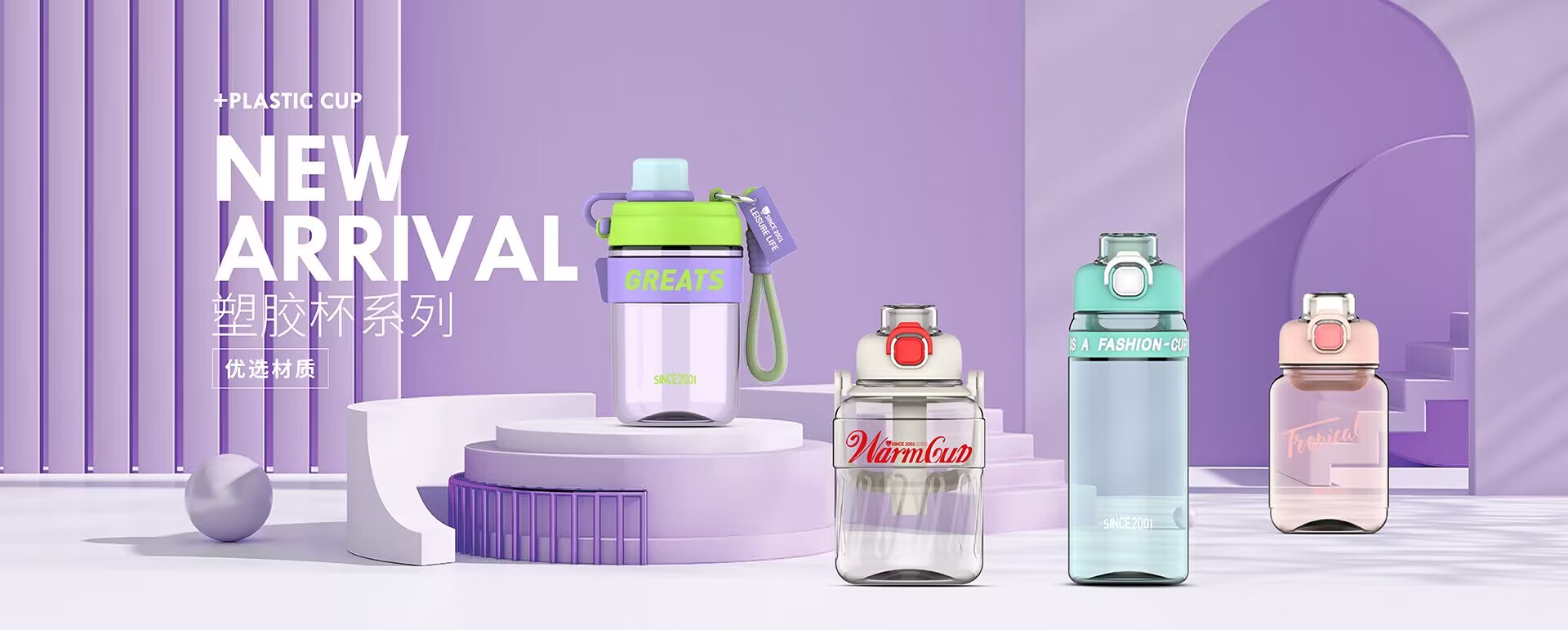 浙江匡迪工貿(mào)有限公司-浙江匡迪-匡迪工貿(mào)-浙江匡迪工貿(mào)-專(zhuān)注于保溫杯、保溫壺、玻璃杯研發(fā)制造的規(guī)?；髽I(yè)
